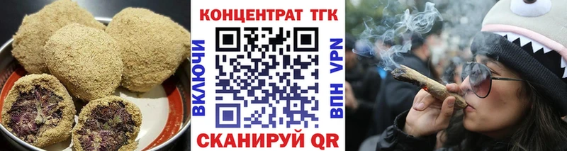 Cannafood марихуана Медвежьегорск