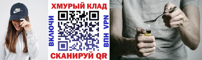 где продают   Медвежьегорск  ГЕРОИН гречка 