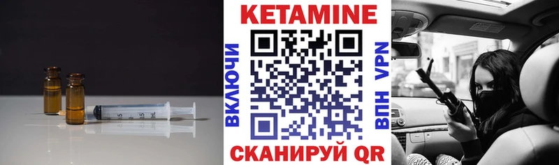 КЕТАМИН VHQ  Медвежьегорск 