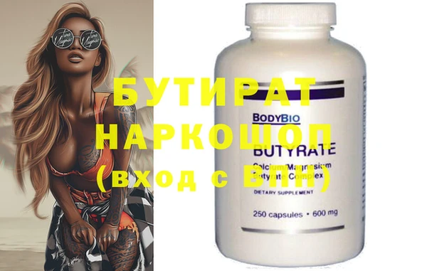 героин Лагань