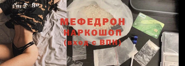 а пвп мука Куйбышев