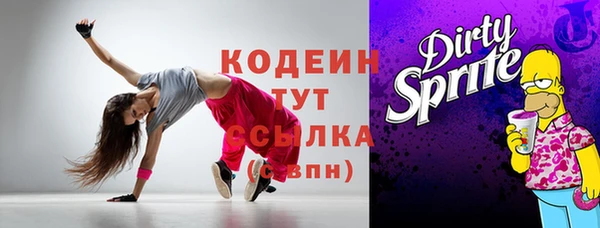 ГАЛЛЮЦИНОГЕННЫЕ ГРИБЫ Кукмор