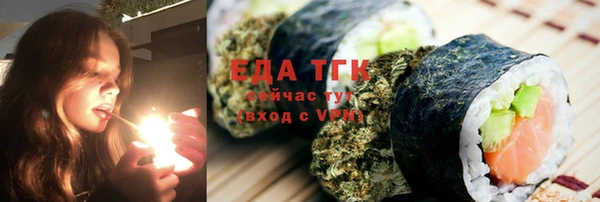 тгк Долгопрудный
