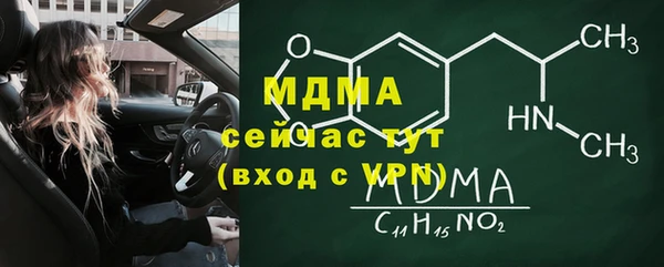 MESCALINE Лабытнанги