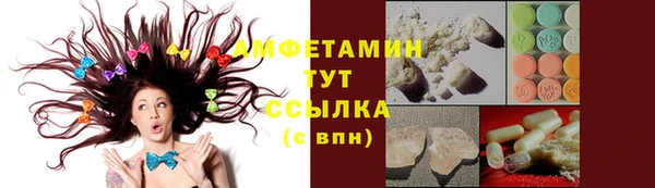 MESCALINE Лабытнанги