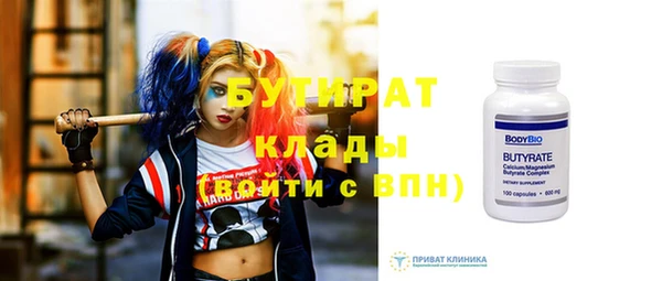 ECSTASY Ладушкин
