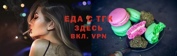 MESCALINE Лабытнанги