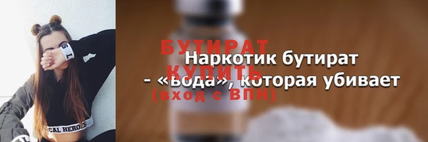 героин Лагань