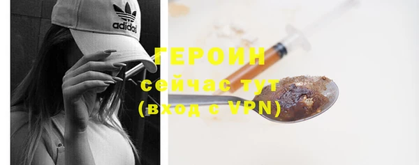 героин Лагань