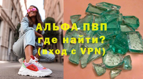MESCALINE Лабытнанги