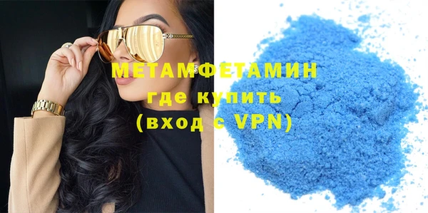 MESCALINE Лабытнанги