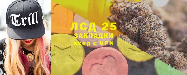 героин Лагань