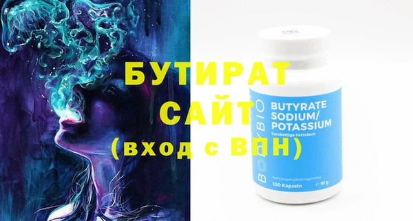 MESCALINE Лабытнанги