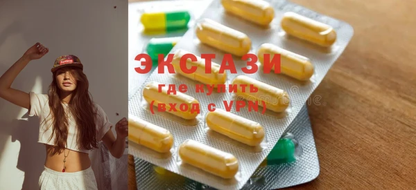 ECSTASY Ладушкин