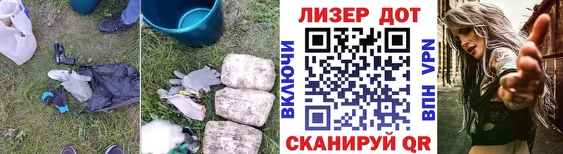 купить закладку Медвежьегорск даркнет официальный сайт LSD-25 экстази ecstasy