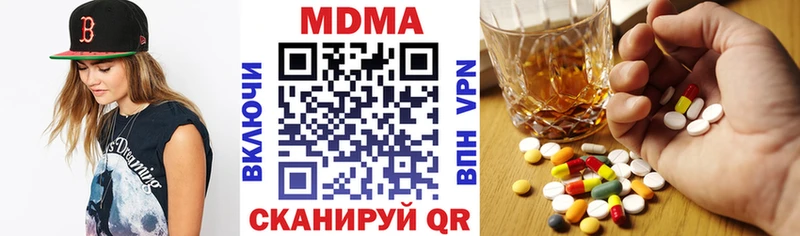 MDMA молли  ОМГ ОМГ зеркало  Медвежьегорск  цена  